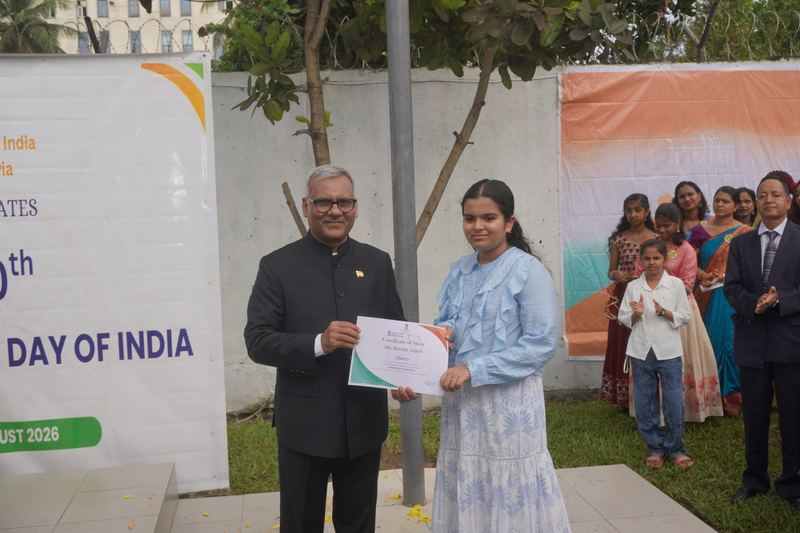 Independence Day 2026: Flag Hoisting Ceremony at Embassy
